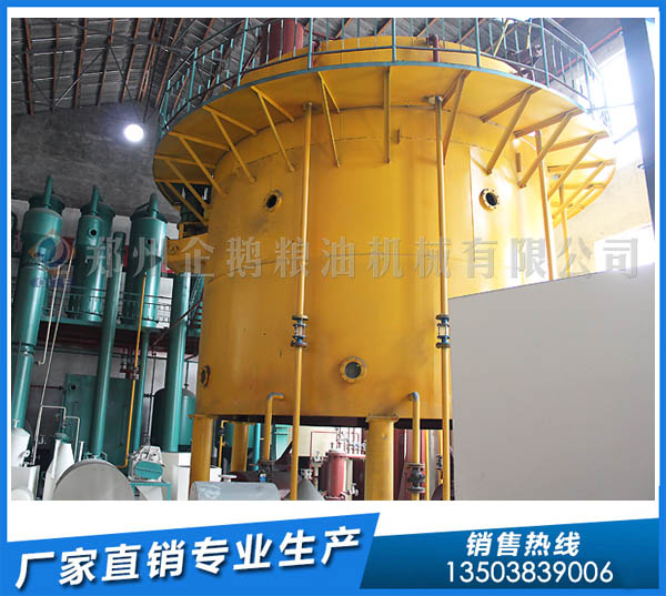 棉籽油浸出設(shè)備,開(kāi)浸出油廠找企鵝糧油機(jī)械(圖1) 棉籽油浸出設(shè)備