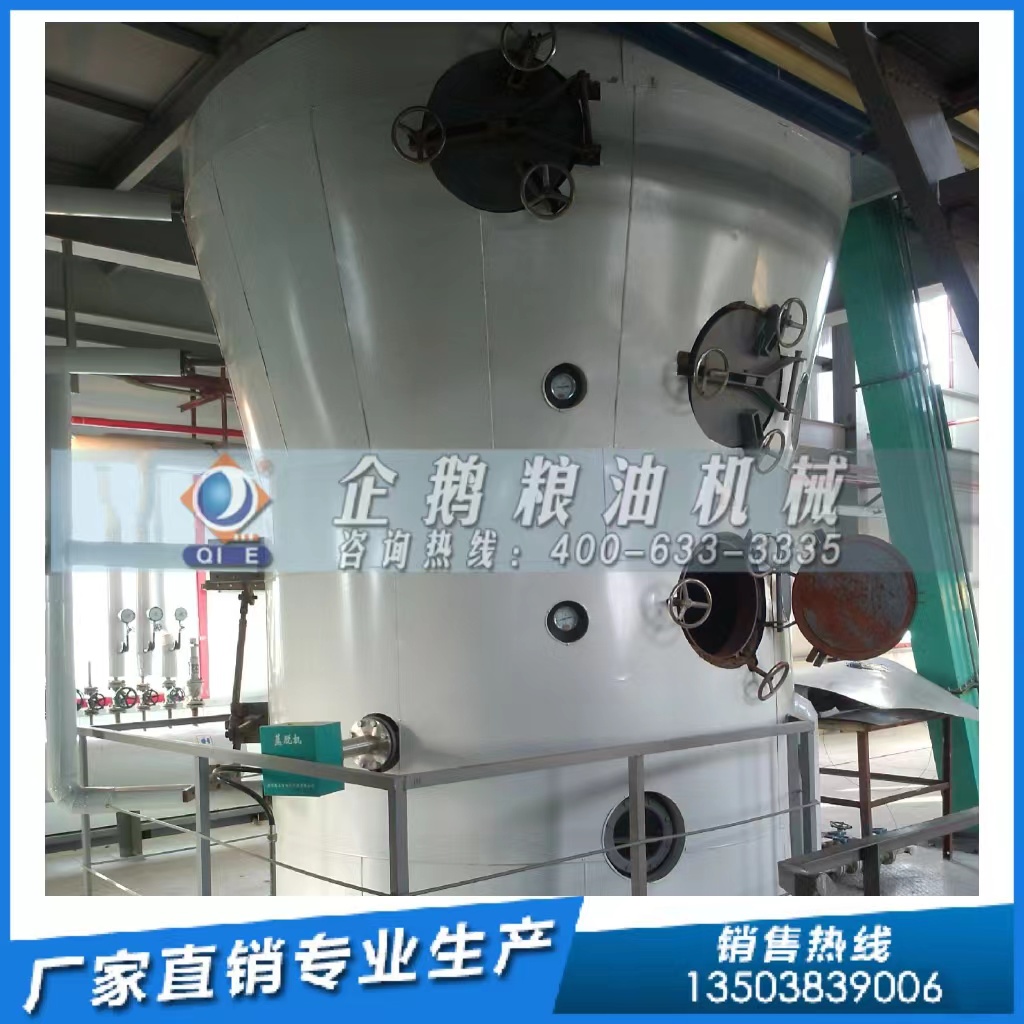 糧油浸出設(shè)備對溶劑有什么要求？企鵝糧油機(jī)械為您解答